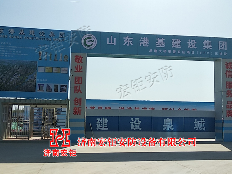 工地大門-38